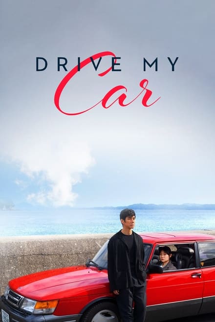 Drive My Car [HD] (2021)