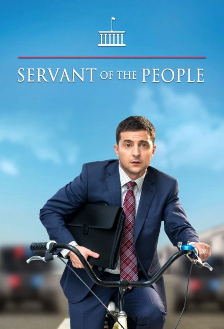 Servant of the People [HD]