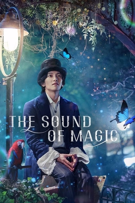 The Sound of Magic [HD]