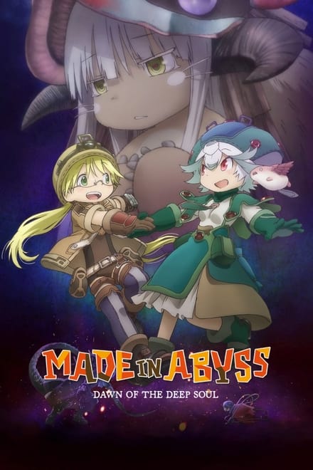 Made in Abyss: Dawn of the Deep Soul [HD] (2020)