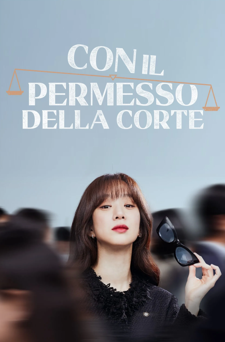 Con il permesso della corte [HD]