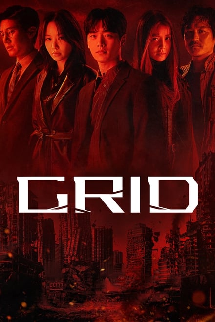 Grid – La Serie [HD]