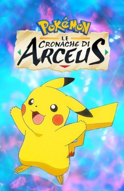 Pokémon: Le cronache di Arceus [HD] (2022)