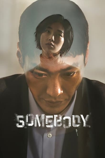 Somebody [HD]