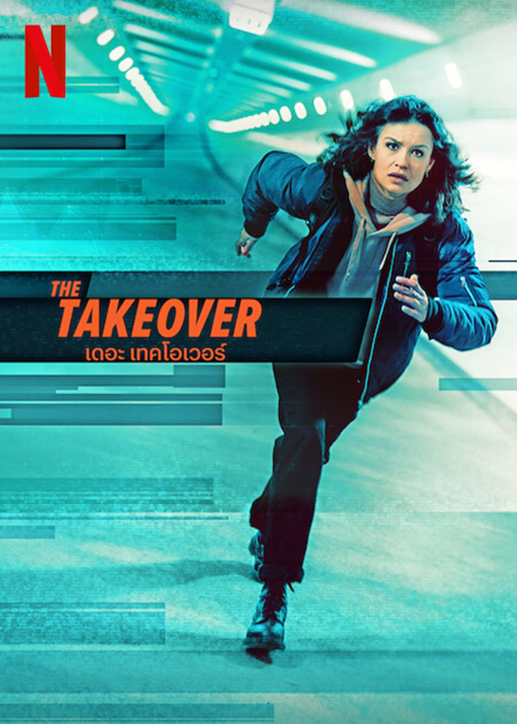 The Takeover [HD] (2022)