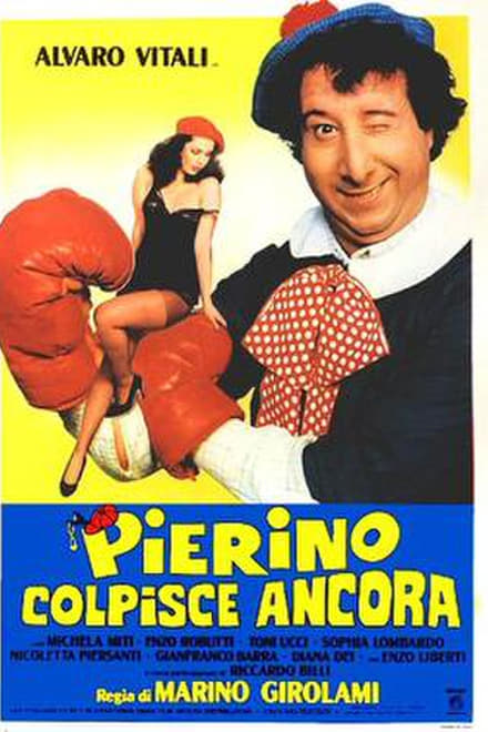 Pierino colpisce ancora (1982)