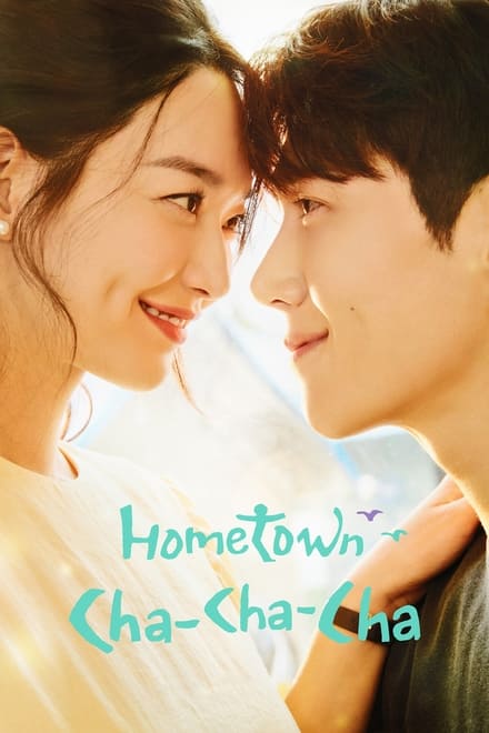 Hometown Cha-Cha-Cha [HD]