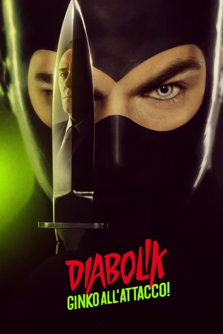 Diabolik 2 – Ginko all’attacco! [HD] (2022)