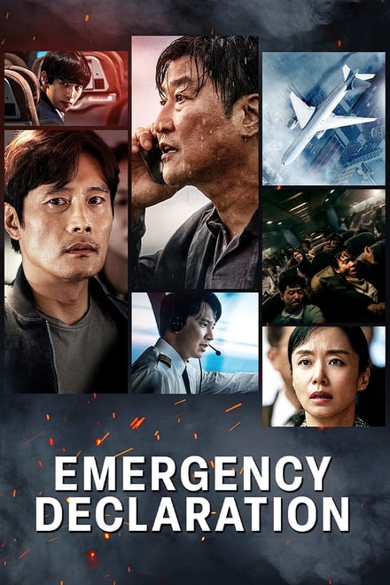 Emergency Declaration [HD] (2022)