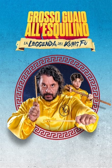 Grosso guaio all’Esquilino – La leggenda del Kung Fu [HD] (2023)