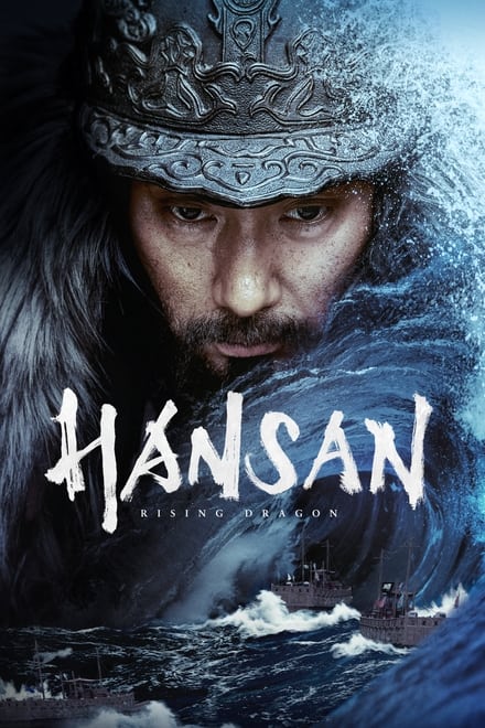 La battaglia di Hansan [HD] (2022)