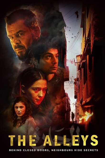 The Alleys [HD] (2021)