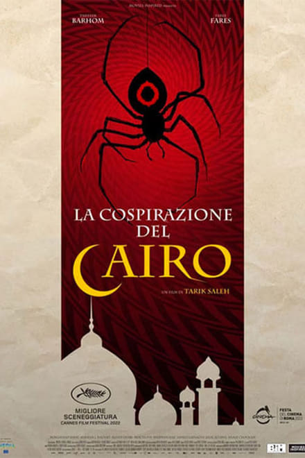 La cospirazione del Cairo [HD] (2022)