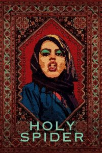 Holy Spider [HD] (2022)