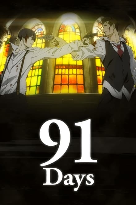 91 Days (2016)