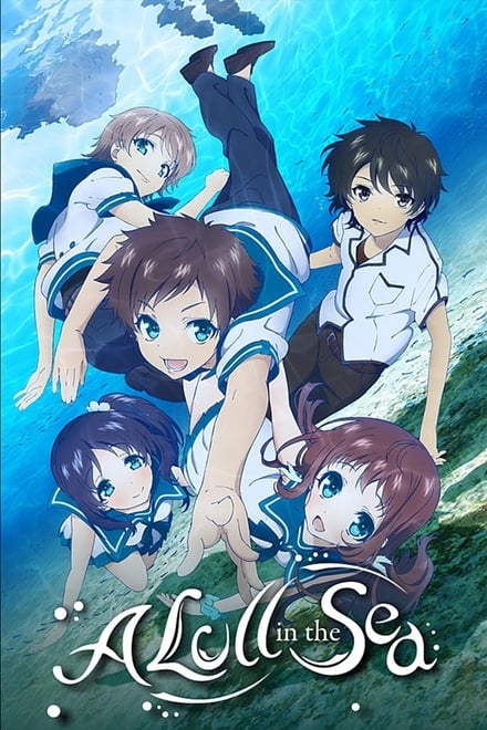 A Lull in the Sea (2013)