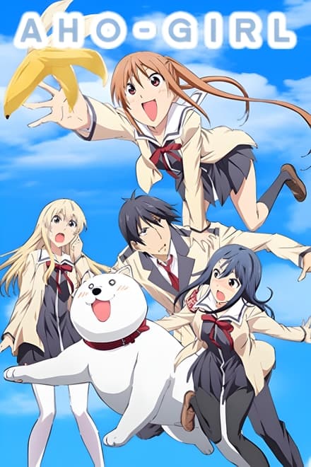 AHO GIRL (2017)