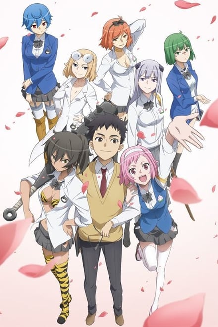 Ai Tenchi Muyo! (2014)