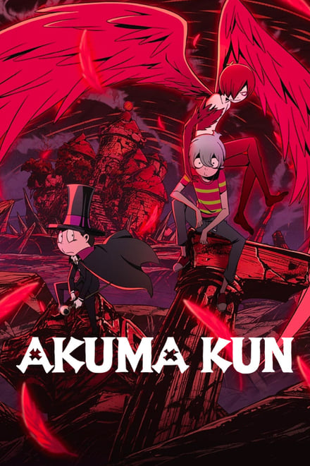 Akuma-kun [HD]