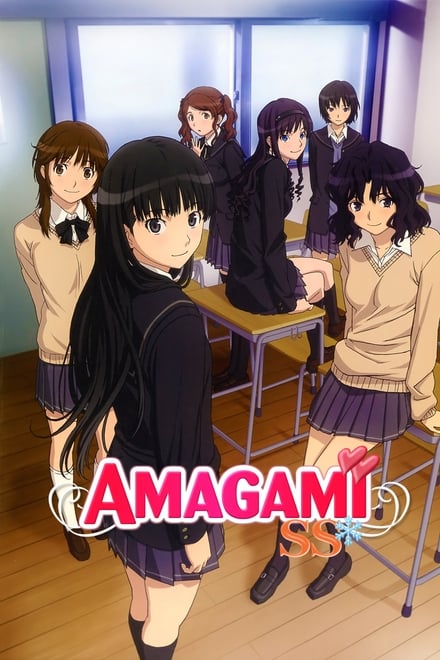 Amagami SS (2010)