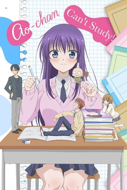 Ao-chan Can’t Study! (2019)