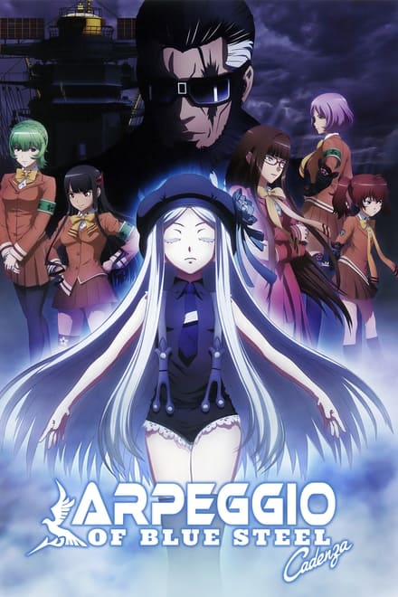 Arpeggio of Blue Steel: Ars Nova Cadenza (Sub-ITA) (2015)