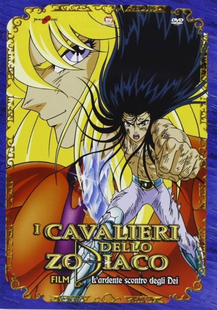 I Cavalieri dello zodiaco – L’ardente scontro degli dei (1988)