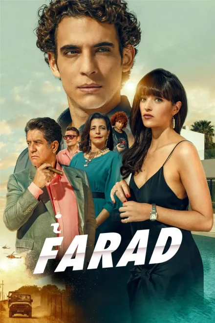 I Farad [HD]