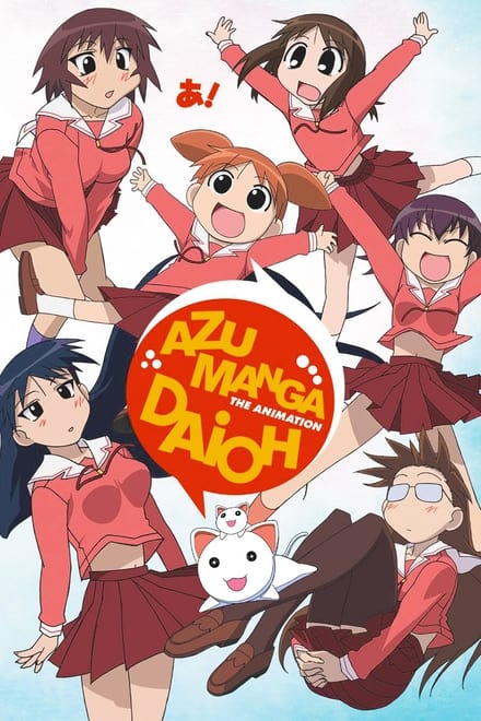 Azumanga Daioh (2002)