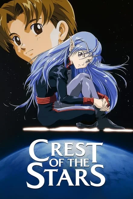 Crest of the Stars – Banner of the Stars (1999)