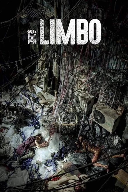 Limbo (Sub-ITA) [HD] (2021)