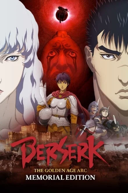 Berserk: The Golden Age Arc – Memorial Edition (2022)