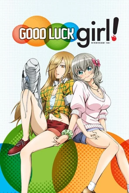 Binbougami ga! – Good luck girl! (2012)