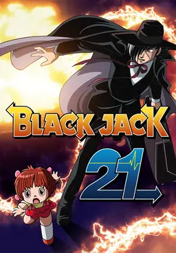 Black Jack 21 (2006)