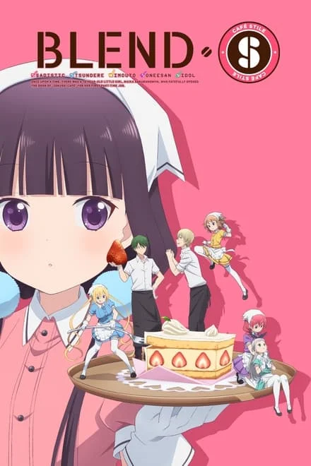 Blend S (2017)