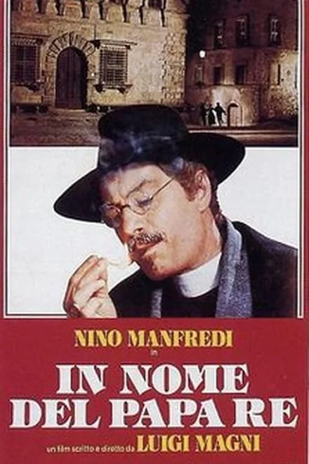 In nome del Papa re (1977)