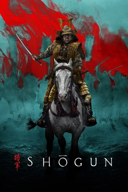 Shōgun [HD]