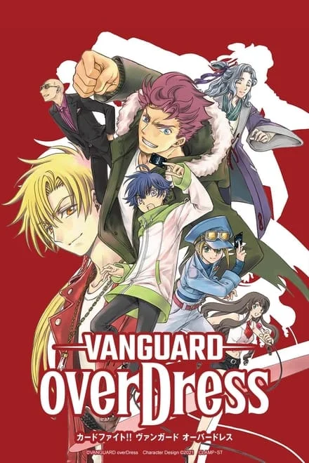 Cardfight!! Vanguard: overDress (2021)