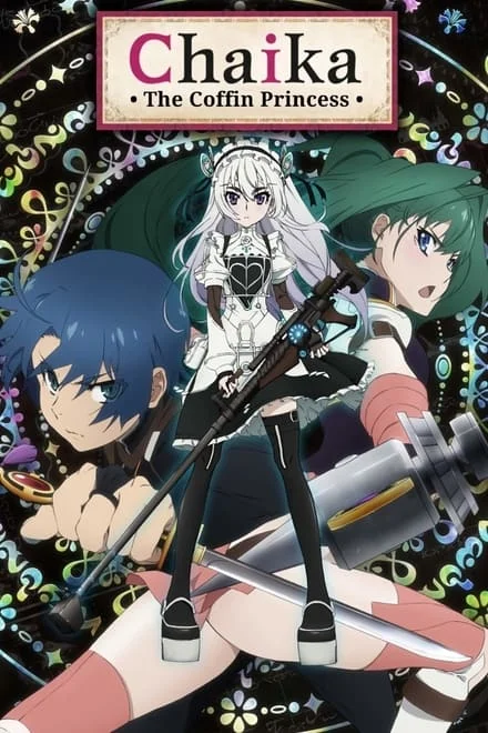 Chaika: The Coffin Princess – Hitsugi no Chaika (2014)