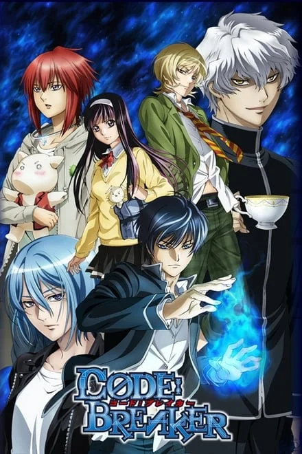 Code: Breaker (2012)