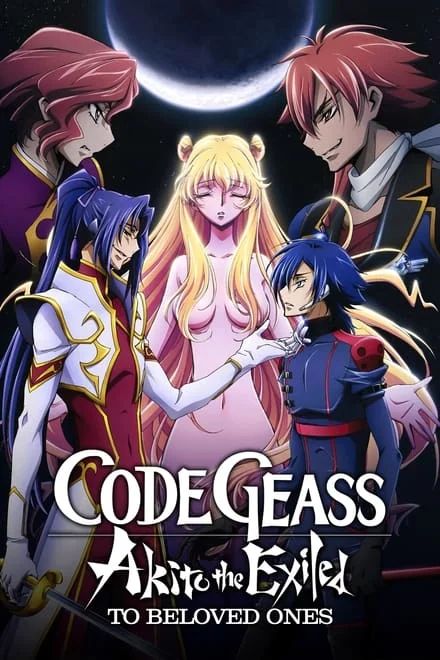 Code Geass – Akito The Exiled #05 – Alle persone più care (2016)