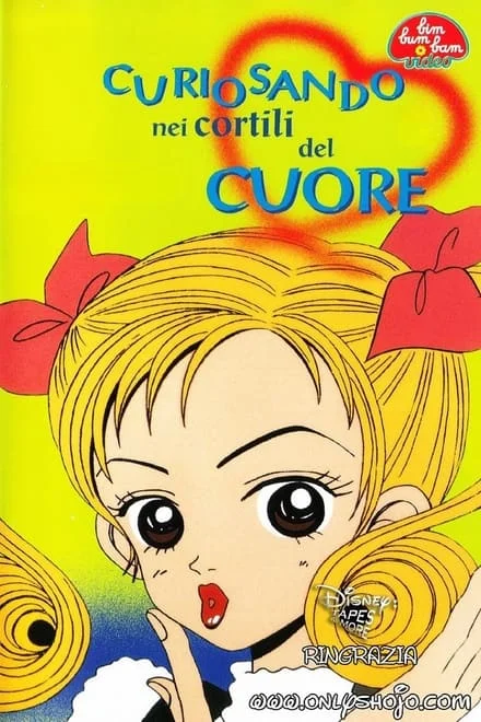 Curiosando nei cortili del cuore (1995)