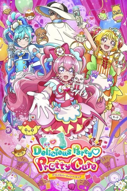 Delicious Party Pretty Cure (2022)