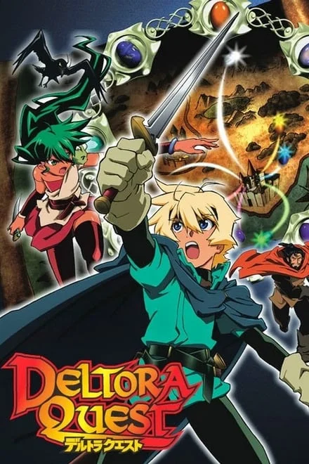 Deltora Quest (2017)