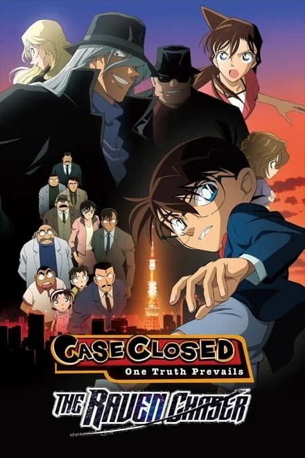 Detective Conan – …e le stelle stanno a guardare (2009)