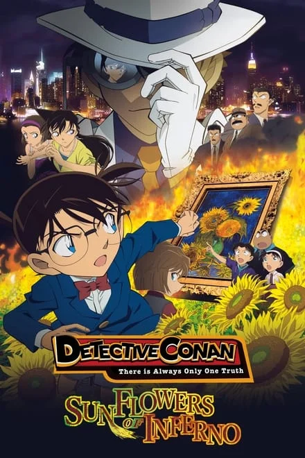 Detective Conan: I girasoli infernali (Sub-ITA) (2015)