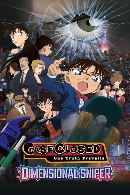 Detective Conan: Il cecchino da un’altra dimensione (Sub-ITA) (2014)