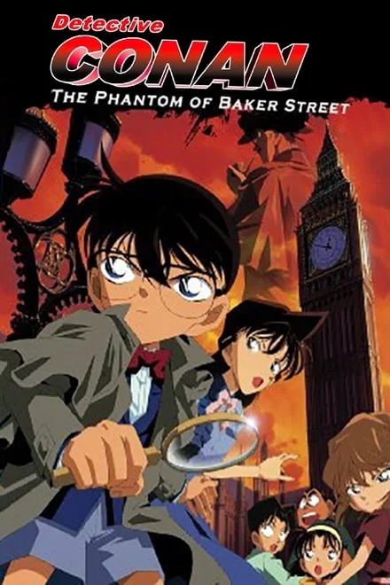 Detective Conan – Il fantasma di Baker Street (2002)