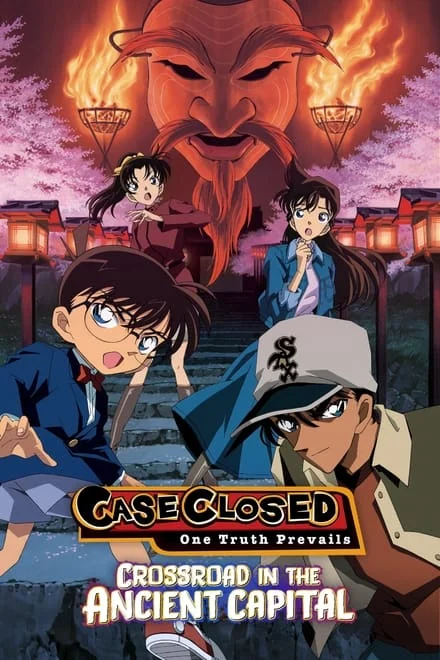 Detective Conan – La mappa del mistero (2003)