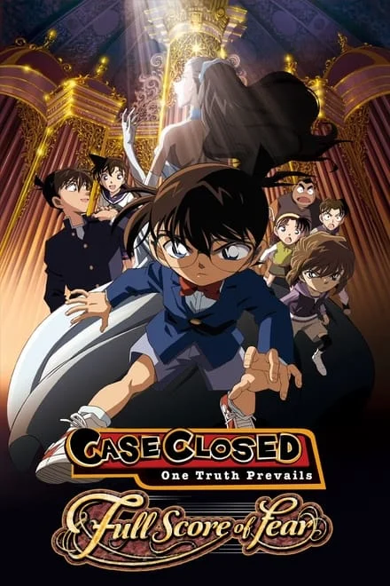 Detective Conan – La musica della paura (2008)